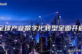 难阻失利！霍姆格伦22分钟7中4拿到13分12板 三分3中2